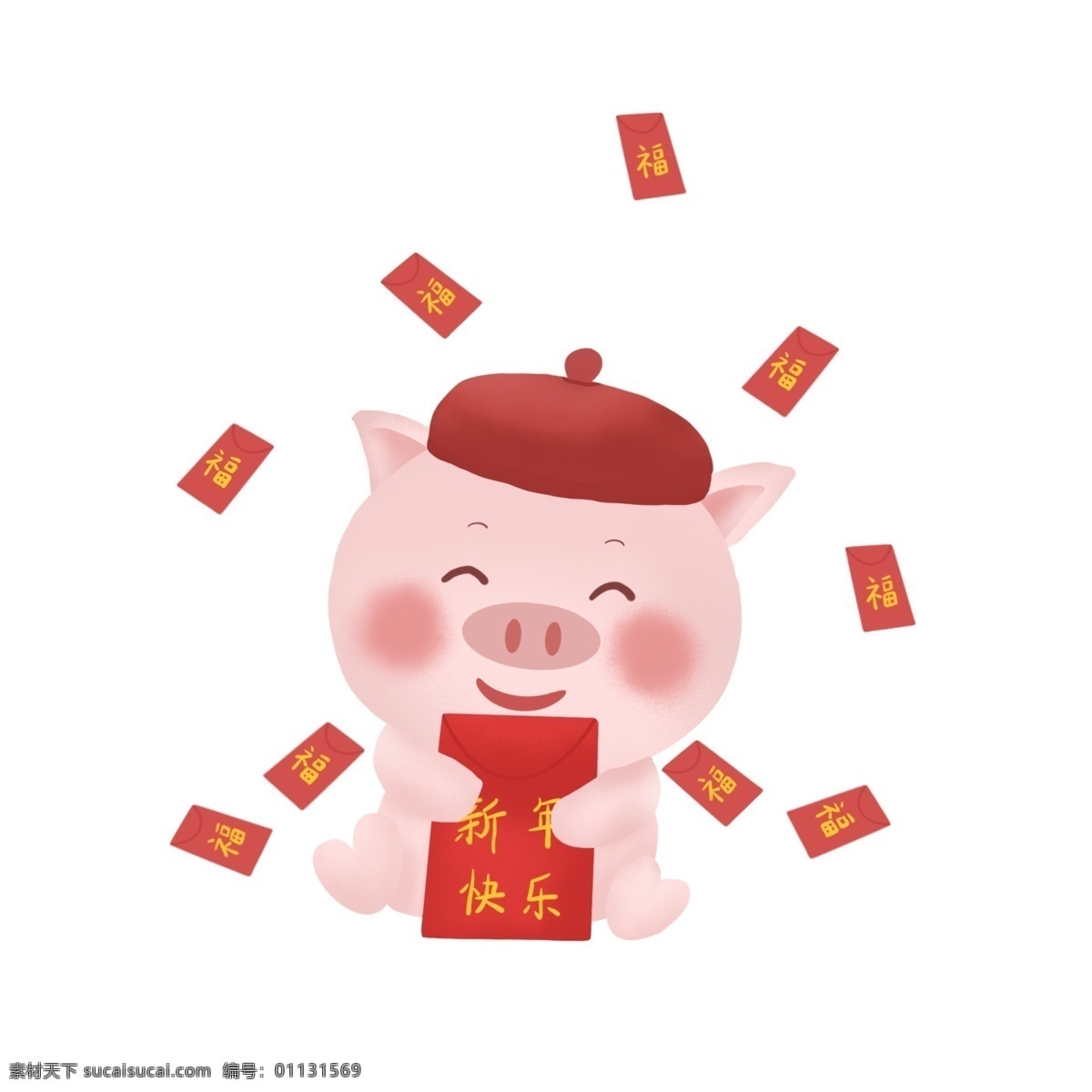 手繪 手 紅包 發(fā)財(cái) 豬 新年快樂(lè) 手繪豬 豬年 可愛(ài)豬 豬年裝飾