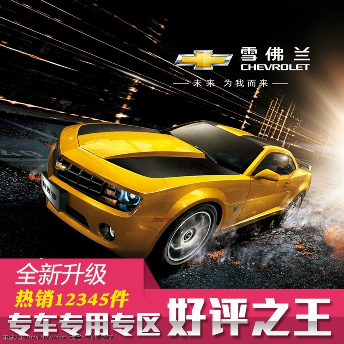 主 圖 好評(píng) 王 全新升級(jí) 熱銷 原創(chuàng)設(shè)計(jì) 原創(chuàng)淘寶設(shè)計(jì)