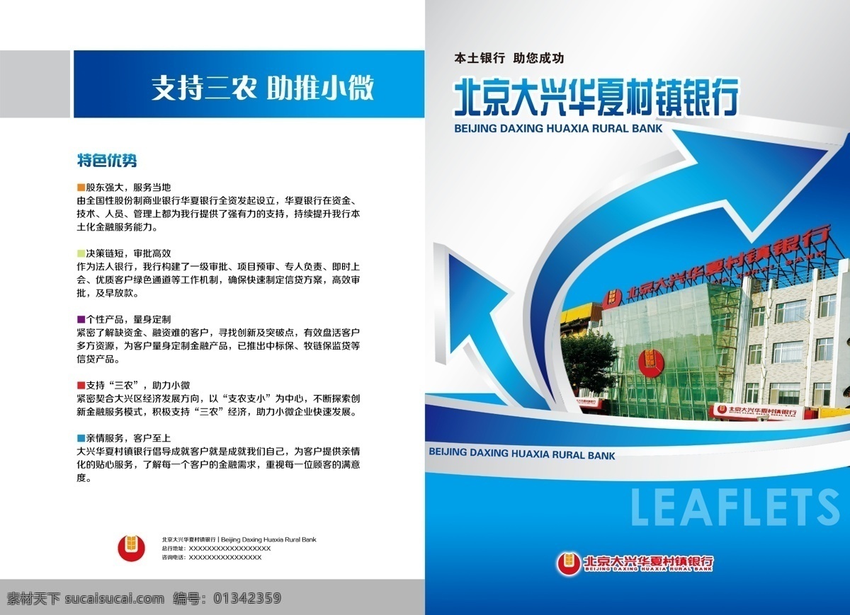 畫冊封面封底 畫冊封面 企業(yè)畫冊封面 集團(tuán)畫冊封面 公司畫冊封面 機(jī)畫冊封面 畫冊封面紙 畫冊封面皮 畫冊封面稿 電畫冊封面 紙畫冊封面 畫冊封面商 工業(yè)畫冊封面 工貿(mào)畫冊封面 畫冊封面材 科技畫冊封面 機(jī)電畫冊封面 畫冊封面模板 物流畫冊封面 運(yùn)動(dòng)畫冊封面 it畫冊封面 絢麗畫冊封面 簡約畫冊封面 簡潔畫冊封面 畫冊封面內(nèi)頁 畫冊設(shè)計(jì)