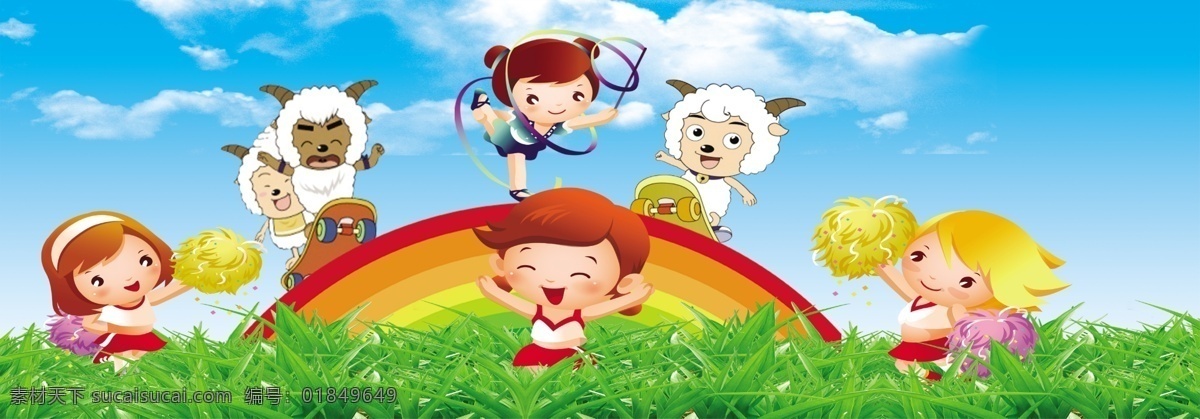 幼兒園 分層 六一兒童節(jié) 背景 幼兒園圖片 源文件 模板下載 節(jié)日素材