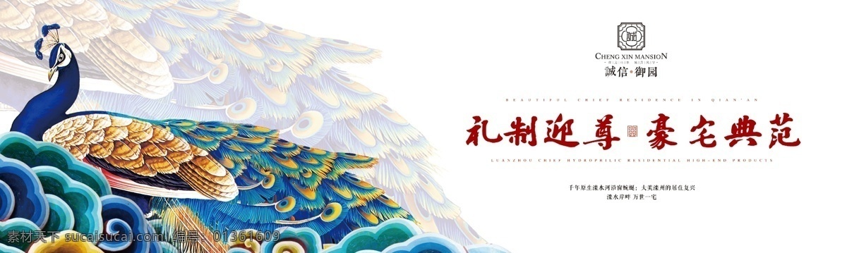 新 中式 圍擋 江景 湖景 江灣 海景 高端地產(chǎn)廣告 新中式 唯美意境地產(chǎn) 自然生態(tài) 藍(lán)色地產(chǎn)廣告 別墅地產(chǎn)廣告 洋房地產(chǎn)廣告 地產(chǎn)提案 文旅地產(chǎn)廣告 水墨大字圍擋 新中式圍擋 圍墻 筆觸 肌理 中國風(fēng) 江山 庭院 旅游地產(chǎn) 文旅小鎮(zhèn) 水墨 禪意 毛筆 半山疊墅 半山伴湖 山海大宅 旅游圍擋 大境 傳統(tǒng) 東方 房地產(chǎn) 分層