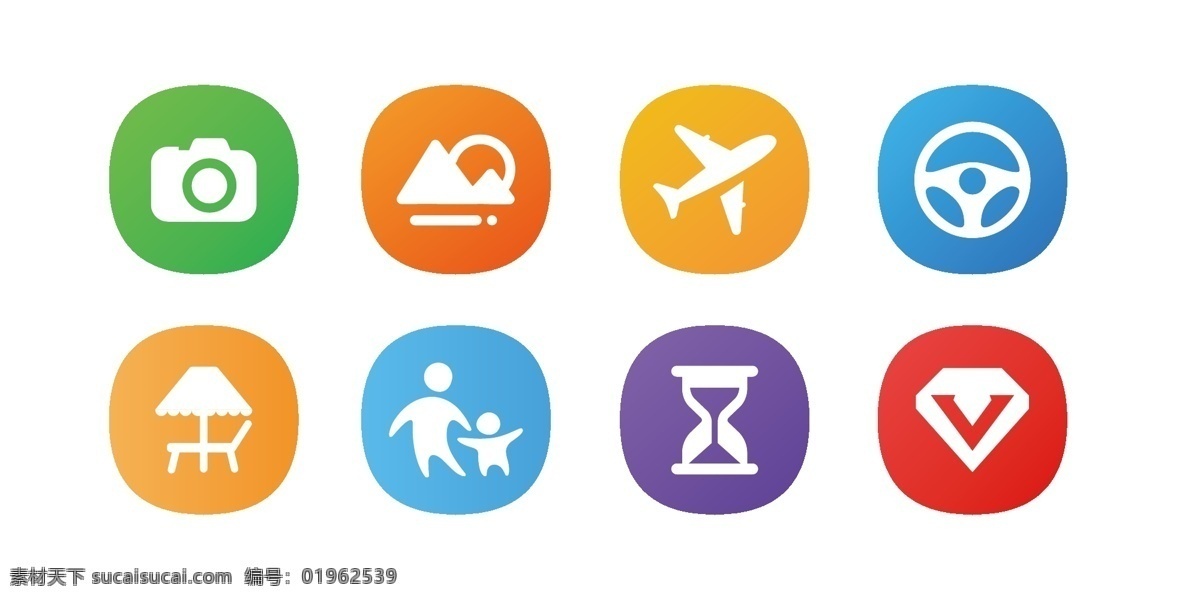 旅游 app 图标 风景 飞机 吃喝 亲子 会员