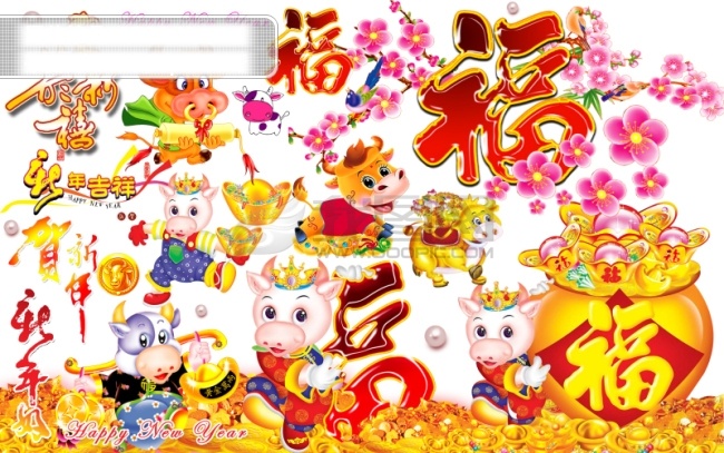 牛年 設(shè)計(jì)素材 各種各樣 牛 新年 元素 節(jié)日素材 2015 元旦 春節(jié) 元宵