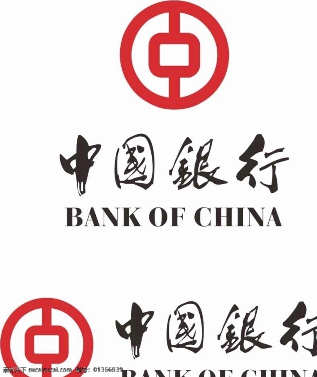 中国银行 logo 中国银行标志 银行标志 银行logo 标志图标 企业 标志