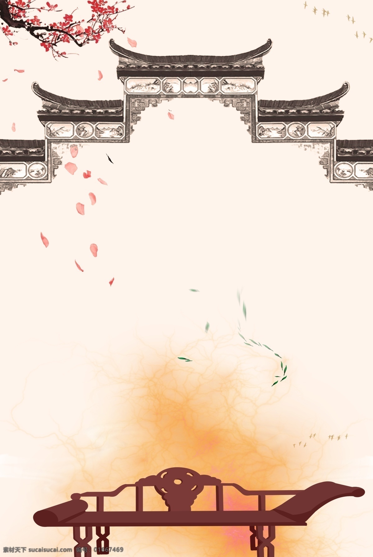 中国 风 家具 建筑 背景 古风 高端别墅 房地产 高楼 文艺 手绘质感 意境 中式复古 庭院 四合院