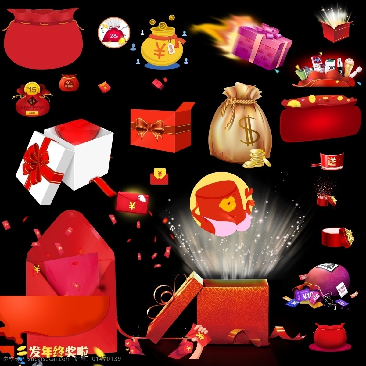 禮盒禮袋 光效 福袋 禮袋 禮盒 禮包 發(fā)年終獎 袋子 火焰 送 禮品 盒子 發(fā)年終獎啦 情人節(jié)禮盒 禮品盒 促銷禮盒 福袋設(shè)計 錢袋 紅包 紅包袋子 喜慶福袋 喜慶紅包 紅包元素 春節(jié)元素 節(jié)日元素 金幣 錢 素材整合 分層