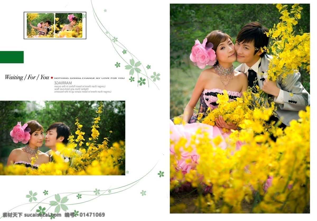 愛情 旋律 婚紗 模板 底紋 花束 情侶 psd源文件 兒童 寫真 相冊