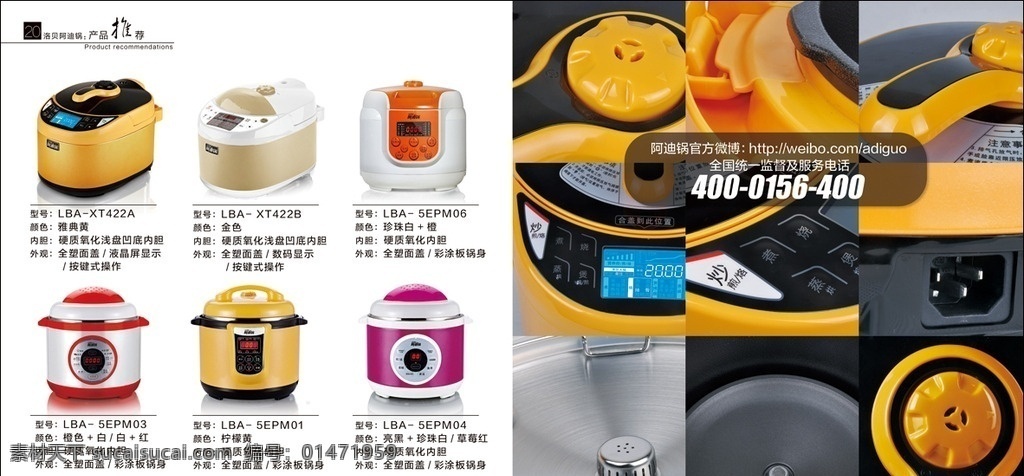 產(chǎn)品手冊(cè) 企業(yè) 樣本 分層 企業(yè)樣本 中國風(fēng) 時(shí)尚 整套 美食 中式美食 紅燒肉 可樂雞翅 家居 故事章節(jié) 分層tif
