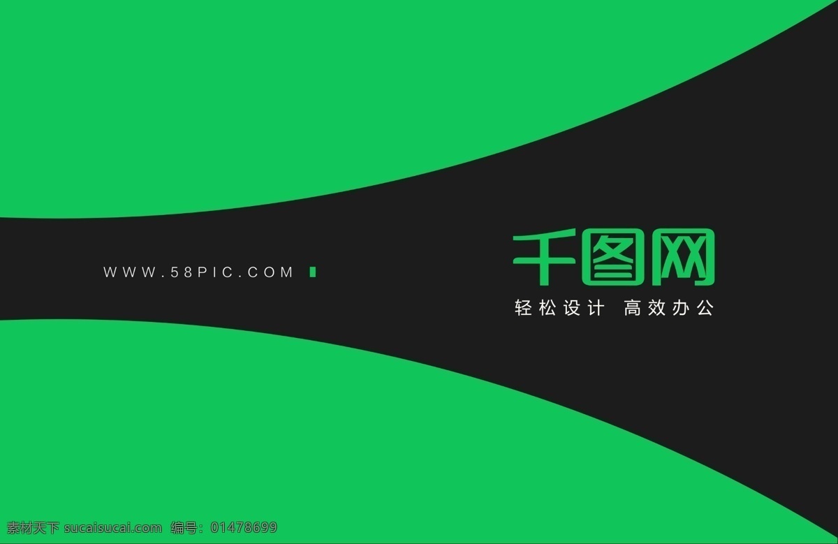 線條 元素 時尚 科技 辦公 商務(wù) 名片 模板 時尚簡約 干練 大氣 名片設(shè)計 商務(wù)名片 金融 it 休閑 娛樂 黑金 系 簡約 歐風(fēng) 美 風(fēng)格 創(chuàng)意