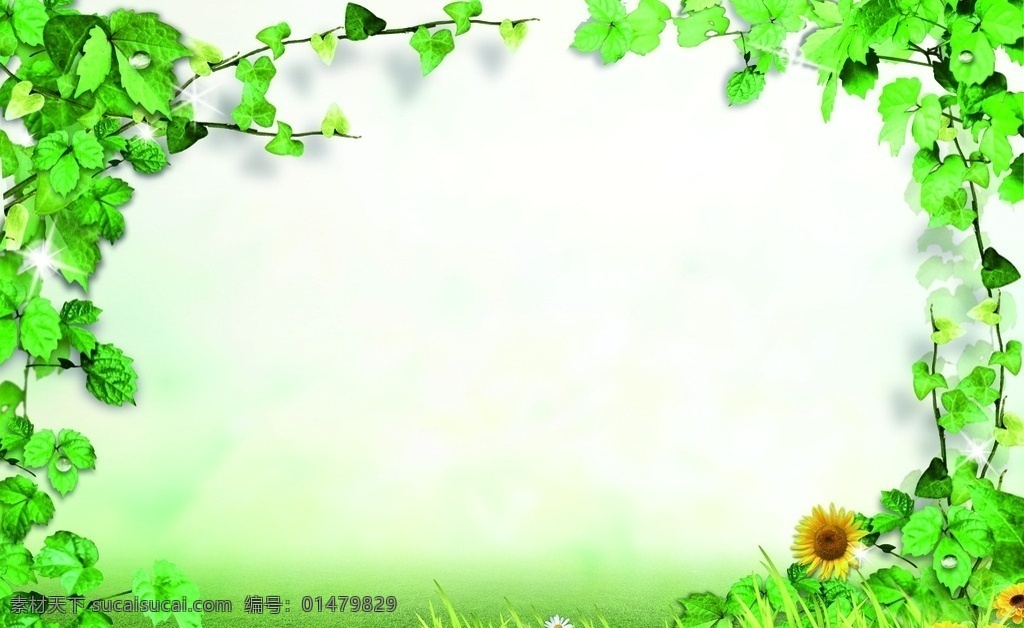 邊框 樹(shù)葉邊框 清新 綠色 健康 花邊花紋 底紋邊框 綠葉邊框 綠葉相框 樹(shù)葉背景底紋 綠色樹(shù)葉 樹(shù)木樹(shù)葉 樹(shù)葉相框 樹(shù)葉素材 樹(shù)葉 綠葉 青翠綠葉素材 春季 葉子 綠色葉子