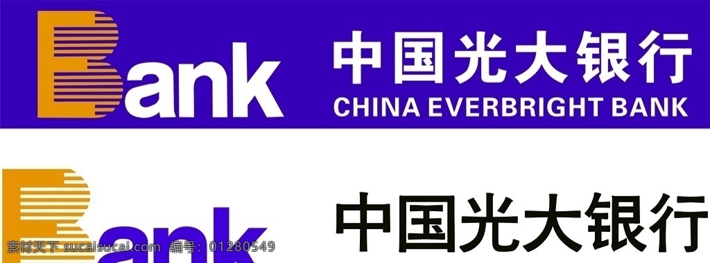 光大銀行 銀行 標(biāo)志 矢量 銀行標(biāo)志 商標(biāo) 標(biāo)志圖標(biāo) 企業(yè) logo
