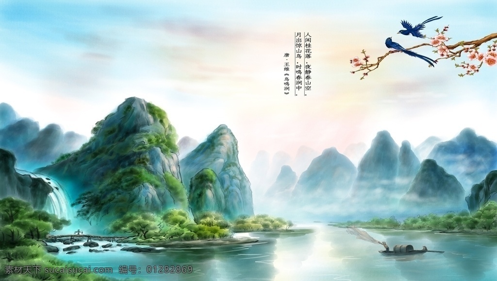 中国山水画 风景画 山水画 背景 客厅装饰 大气山水画 画 自然景观 自然风光