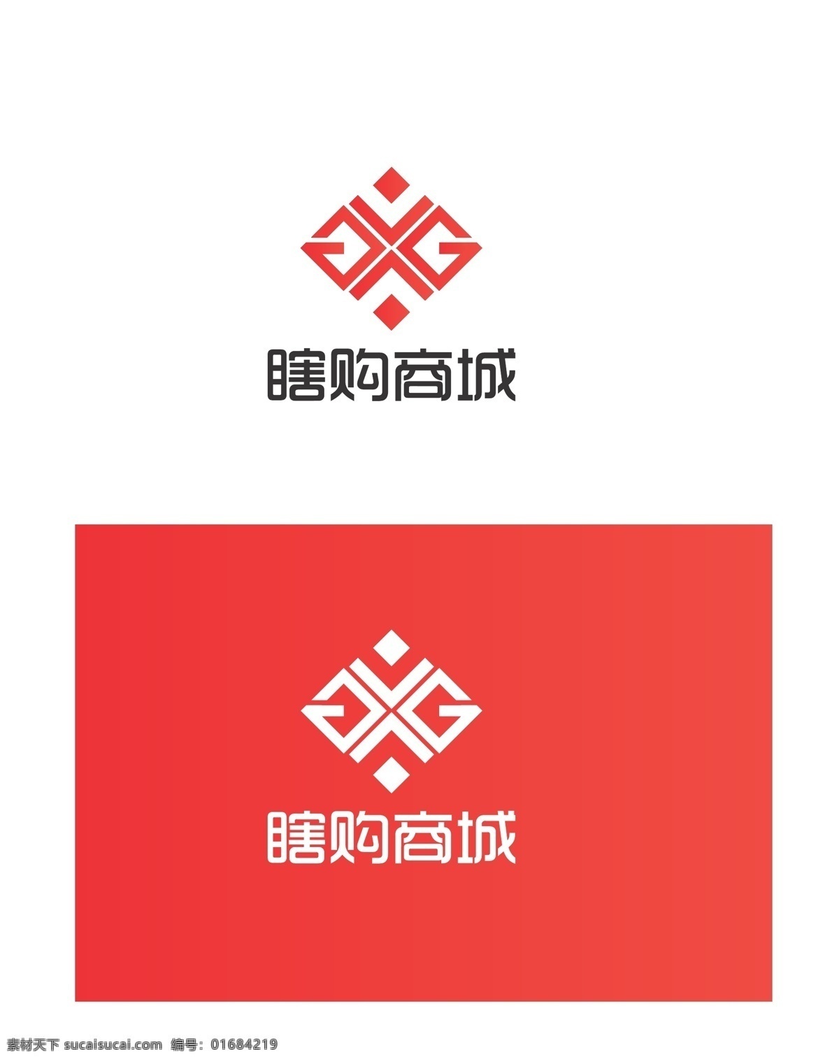 商城标识设计 商城 标识 字母 简约 标志图标 其他图标