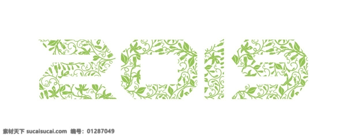 创意 藤蔓 新年 2019 艺术 字体 元素 创意文字 藤蔓文字 新年文字 艺术字体 字体元素 2019文字