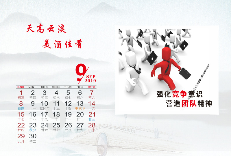 2019 豬年 簡約 商務 企業(yè) 宣傳 日歷 臺歷 企業(yè)文化 年 大氣 時尚 高端 高檔 海報 背景墻 年會 封面 招商畫冊 公司臺歷 新年素材 豬年臺歷 掛歷 年歷 撕歷 豬年日歷 2019臺歷 創(chuàng)意臺歷設(shè)計 臺歷模版 企業(yè)宣傳 企業(yè)臺歷 臺歷設(shè)計 商務臺歷 日歷設(shè)計 設(shè)計宣傳 簡約企業(yè)