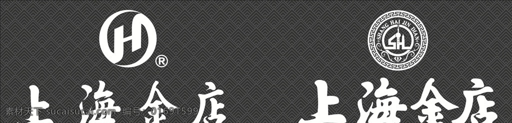 上海金店 圆形标志 h字标志 上海金店标志 上海 金店 logo 字体设计 室内广告设计