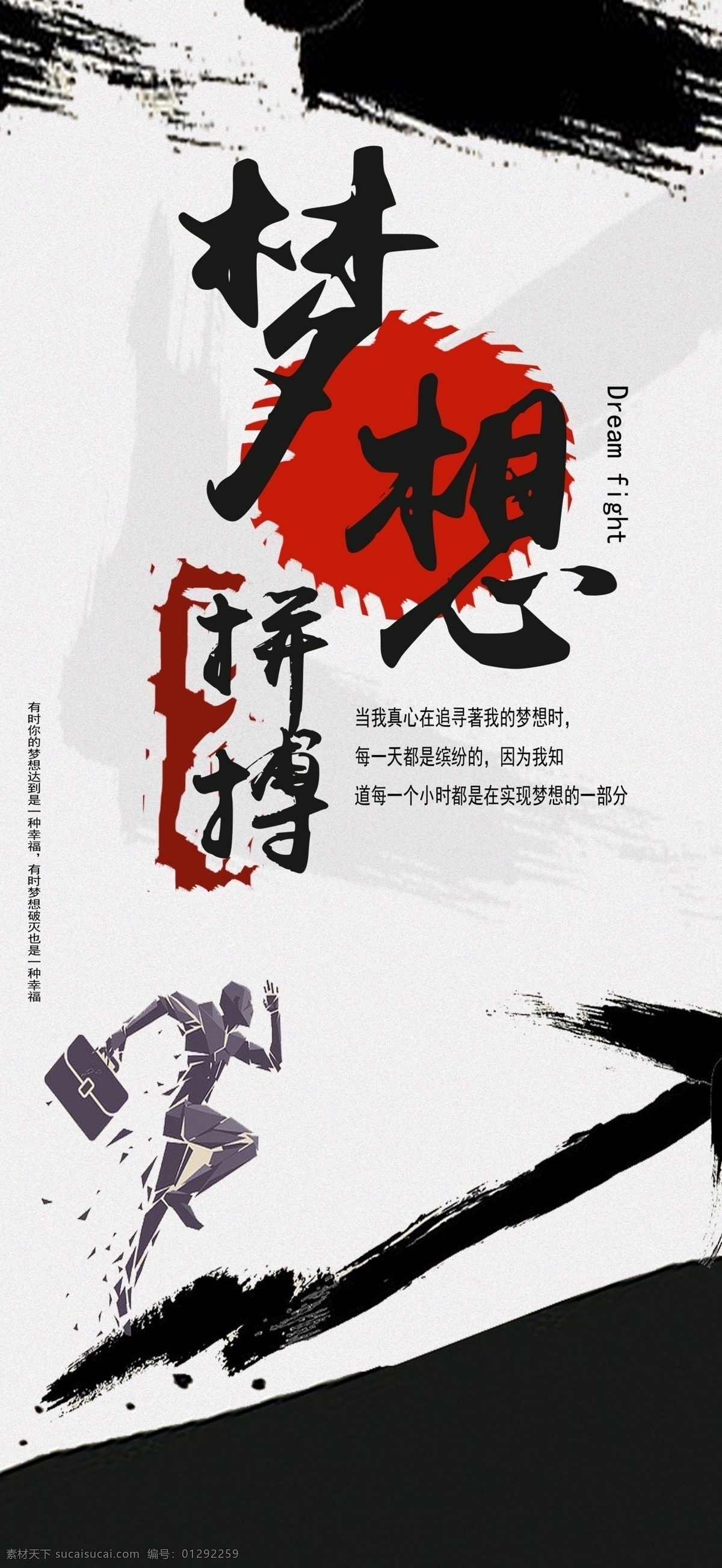 拼搏夢想 早安 早安圖 早安海報(bào) 勵(lì)志 正能量 清晨問候 早晚安 早安圖片 晚安 晚上好 晚安簽到 晚安配圖 好夢 簽到圖 朋友圈簽到 手機(jī)海報(bào) 日簽 晚安卡通 晚安插畫 新媒體用圖 勵(lì)志雞湯 早安物語 早安微信 溫馨 青春追夢 文藝小清新 勵(lì)志標(biāo)語 奮斗 致青春 開學(xué)季 心靈雞湯 正能量海報(bào) 勵(lì)志海報(bào)