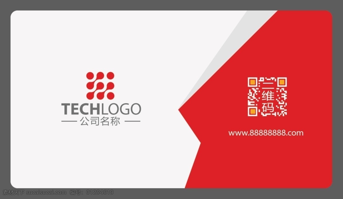 紅色名片 橙色名片 企業(yè)名片 公司名片 高檔名片 婚慶名片 美容名片 化妝品名片 簡(jiǎn)約名片 簡(jiǎn)潔名片 高雅名片 通用名片 素雅名片 大氣名片 創(chuàng)意名片 科技名片 it名片 高端名片 淡雅名片 清新名片 唯美名片 美甲名片 美妝名片 藍(lán)色名片 綠色名片 粉色名片 紫色名片 工作證 工卡 工牌