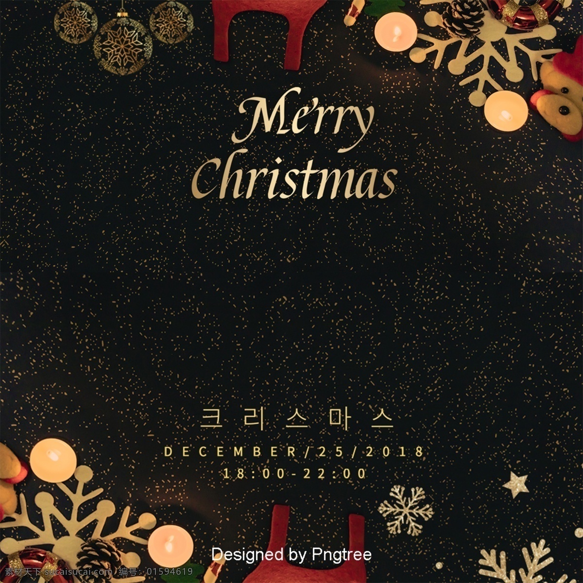 黑色 豪华 圣诞 祝福 背景 圣诞快乐 鹿 小鹿 麋鹿 金色 纹理