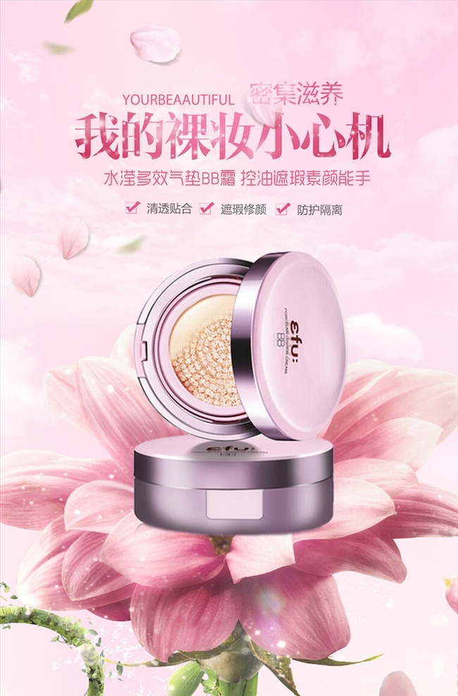化妝品 海報 護(hù)膚品單頁 美女 藍(lán)色水背景 化妝品套裝 banner 圖 化妝品宣傳單 化妝品單頁 化妝品宣傳 化妝品dm單 化妝品展板 化妝品專賣店 化妝品促銷 淘寶化妝品 化妝品背景 化妝品網(wǎng)店 護(hù)膚品海報 補(bǔ)水保濕養(yǎng)顏 補(bǔ)水保濕 美容補(bǔ)水套裝 美容化妝品 美博會 化妝品展會 護(hù)膚品