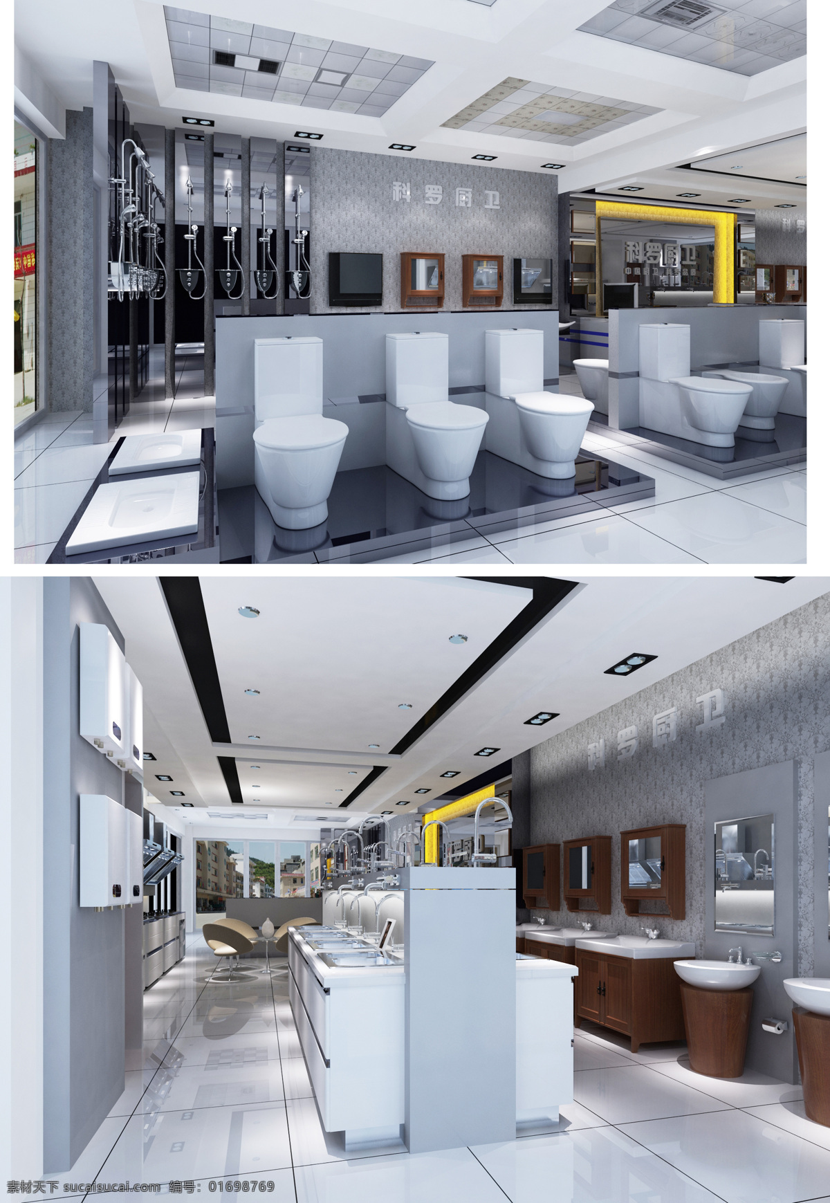 潔具 衛(wèi)浴 廚具 專賣店 衛(wèi)浴店 廚具店 建材店 潔具專賣店 廚具專賣店 臺(tái)盆設(shè)計(jì) 馬桶設(shè)計(jì) 創(chuàng)意效果圖 室內(nèi)效果圖 室內(nèi)裝修設(shè)計(jì) 3d效果圖 3d設(shè)計(jì)圖 工裝 3d設(shè)計(jì) 3d作品