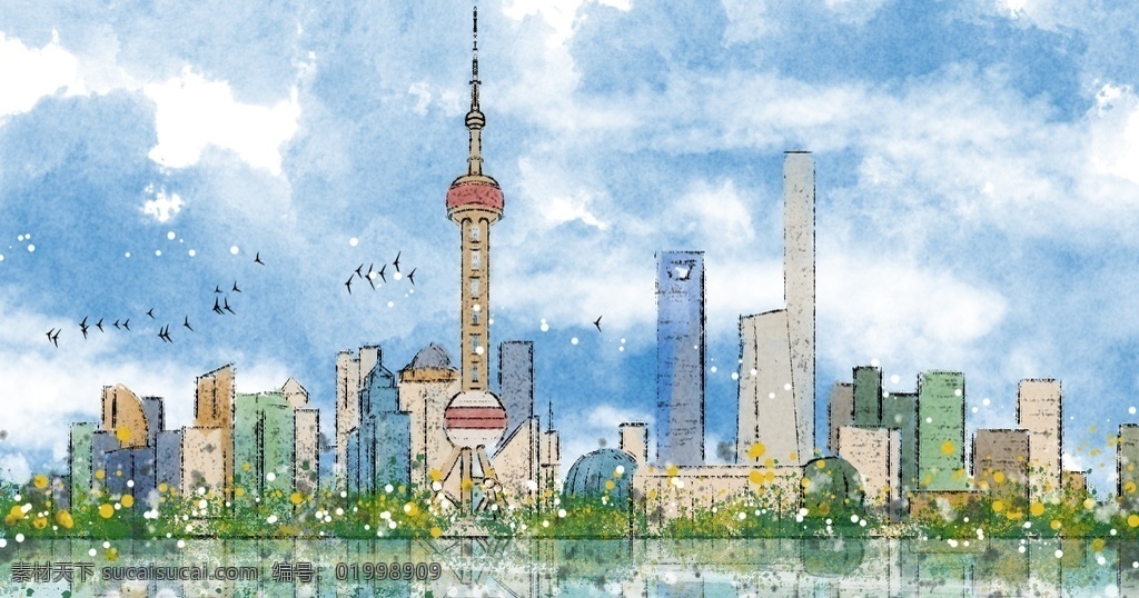 上海 地標(biāo) 建筑 城市 插畫 卡通 背景 清新 類 分層