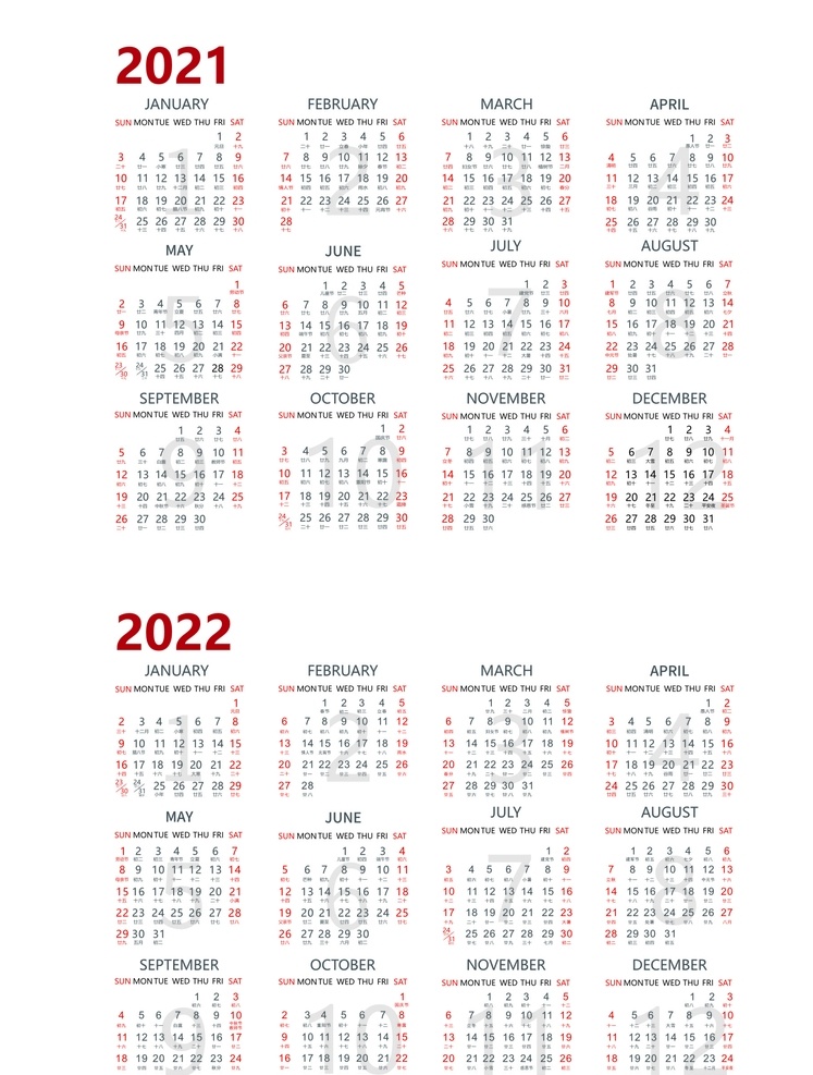 2021 2022 日历 台历图片 台历 挂历