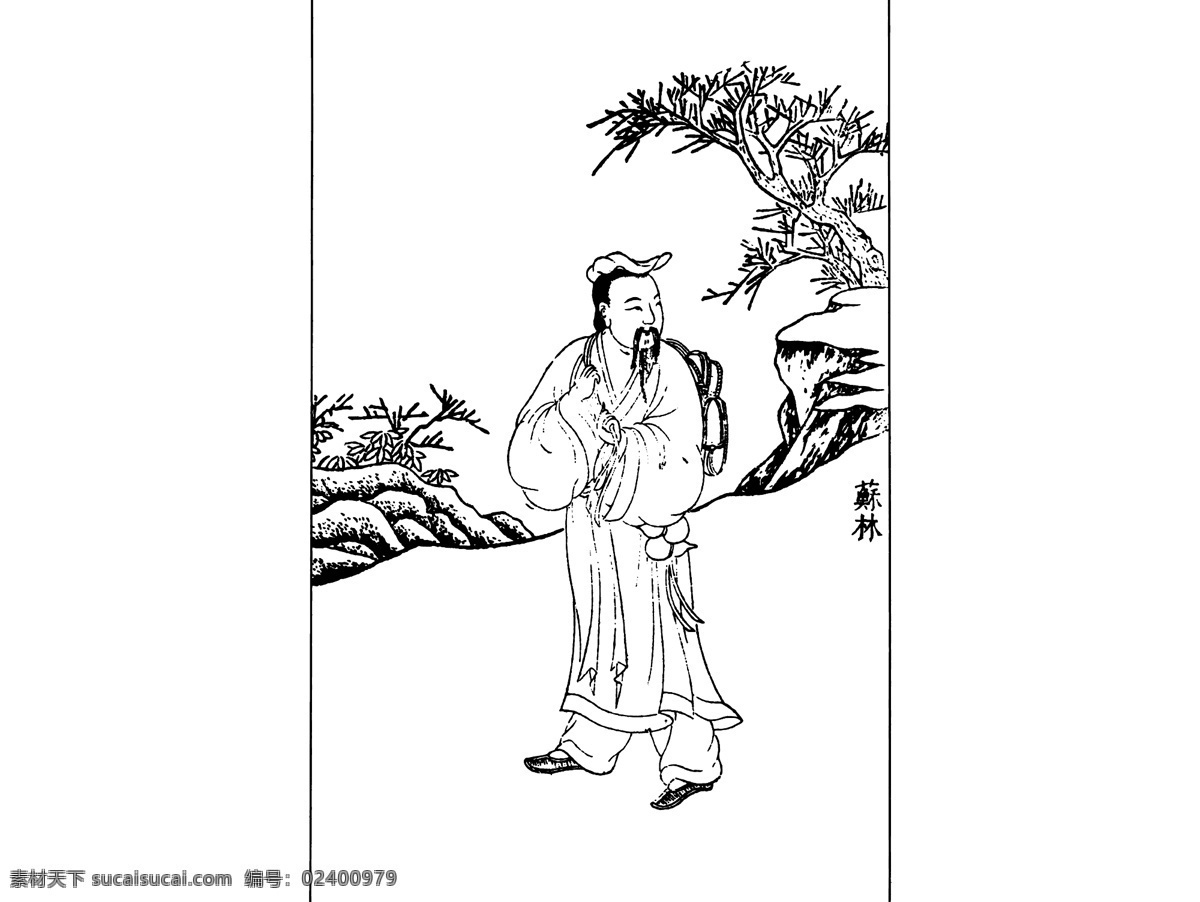中國(guó) 風(fēng) 人物 白描 插畫 古典 古畫 畫 繪畫 民族 設(shè)計(jì)素材 樹 文化藝術(shù) 野外 生活百趣 線描 中國(guó)畫 矢量圖 矢量人物
