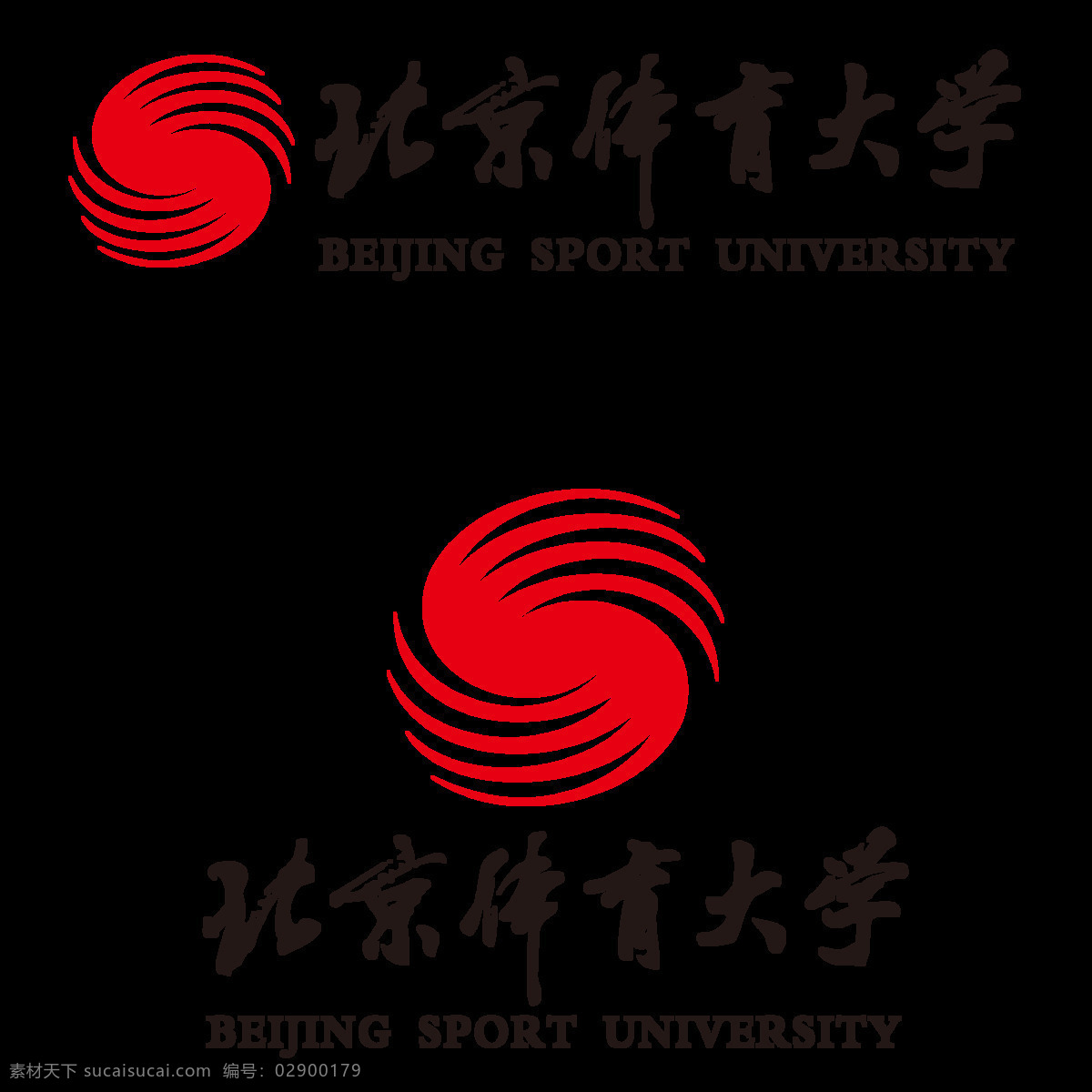 北京体育大学 标志 标识 图标素材 图标 字形标志