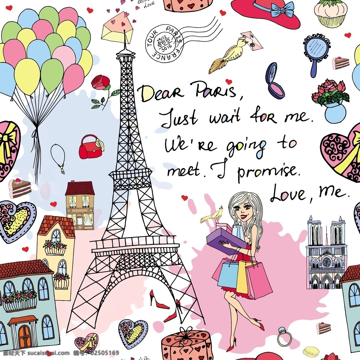 手绘 缤纷 巴黎 旅游 背景 矢量 巴黎铁塔 平面素材 气球 设计素材 食物 矢量素材 鲜花