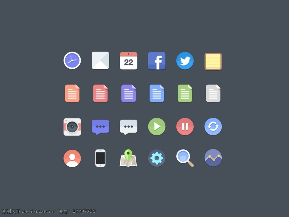 扁平化 手机 app 网页 icon 图标 网页icon icon图标 图标设计 app图标 指南针图标 日历图标 设置图标 搜素图标 相机图标