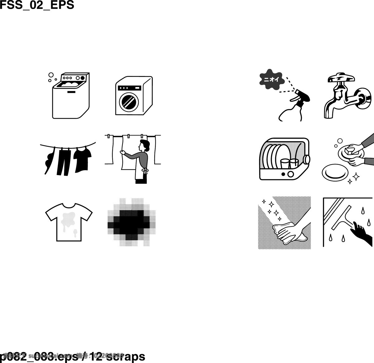 logo 標(biāo)識標(biāo)志圖標(biāo) 電器類 各種 公共 標(biāo)志 企業(yè) 商標(biāo) 公共標(biāo)識標(biāo)志 公共標(biāo)志 企業(yè)商標(biāo) 食品類 矢量圖庫 生活用品類 銀行類 電信通信類 其他矢量圖