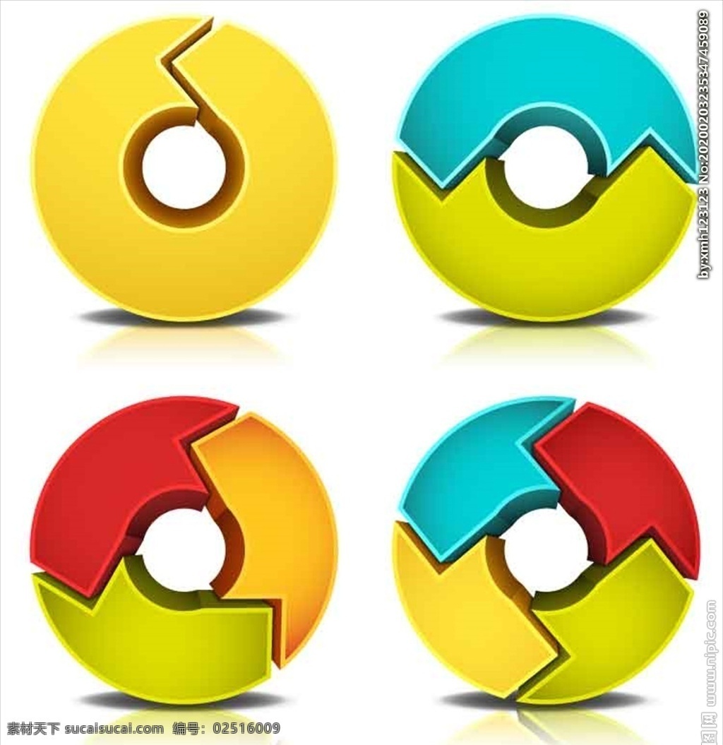 圆弧 圆环 闭环 立体 图形 3d 拼图 场景 球体 彩色积木 玩具 圆球 3d模型 商标 图标 宝石 钻石 金属板 金属质感 切割 游戏道具 不规则图形 球形 球型 足球 立体图形 3d素材 分层