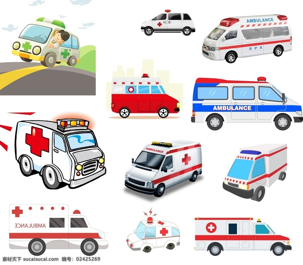 汽車 漫畫(huà)汽車 卡通汽車 醫(yī)院汽車 救護(hù)車模型 急救車樣機(jī) 救援車樣機(jī) 醫(yī)療車樣機(jī) 救護(hù)車樣機(jī) 醫(yī)院車樣機(jī) 緊急救護(hù)車 急診救護(hù)車