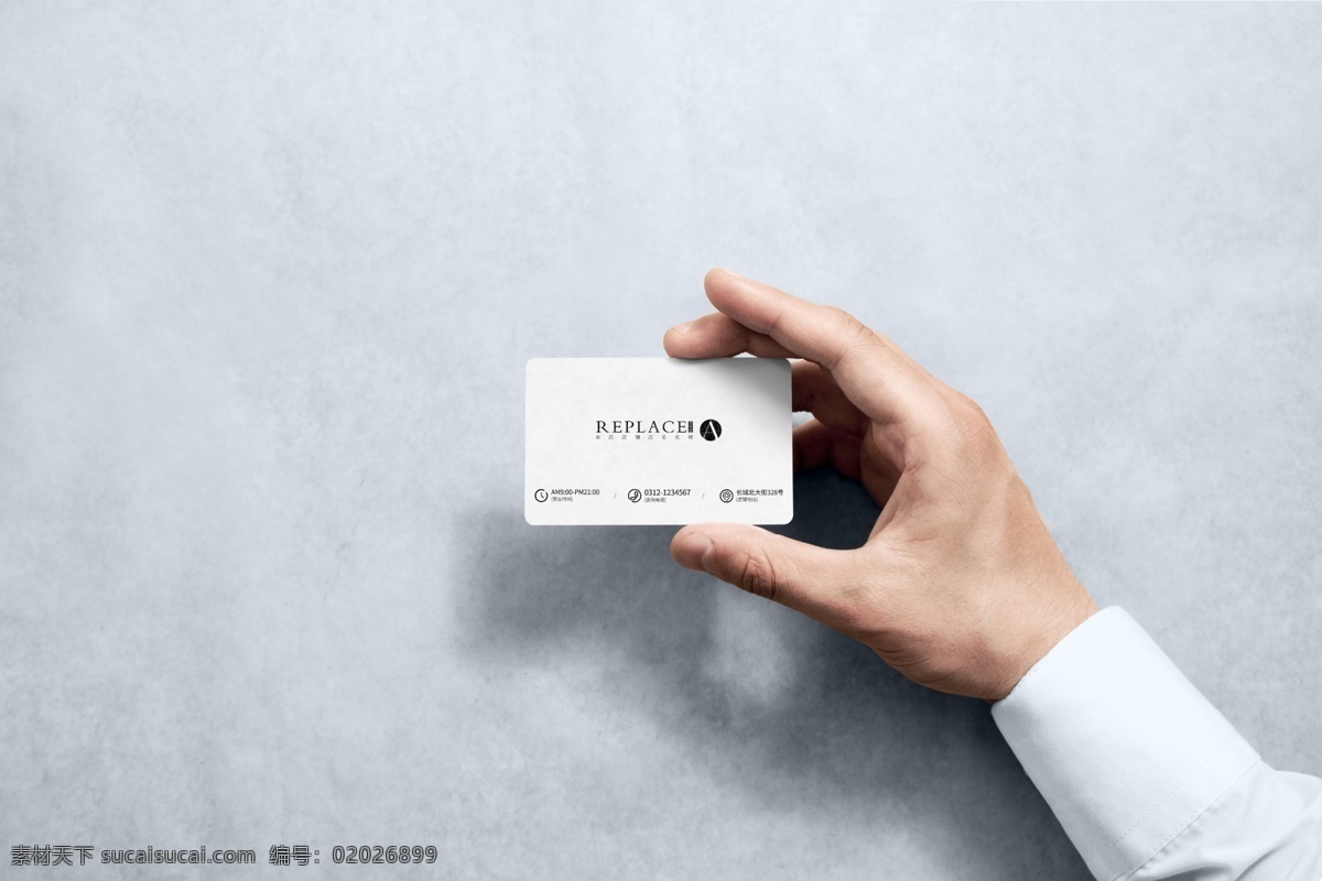 名片展示 名片 名片样机 企业名片 空白名片 名片模板 手持名片 手拿名片 白色名片 卡片 卡片展示 公司名片 个人名片 样机 cis设计