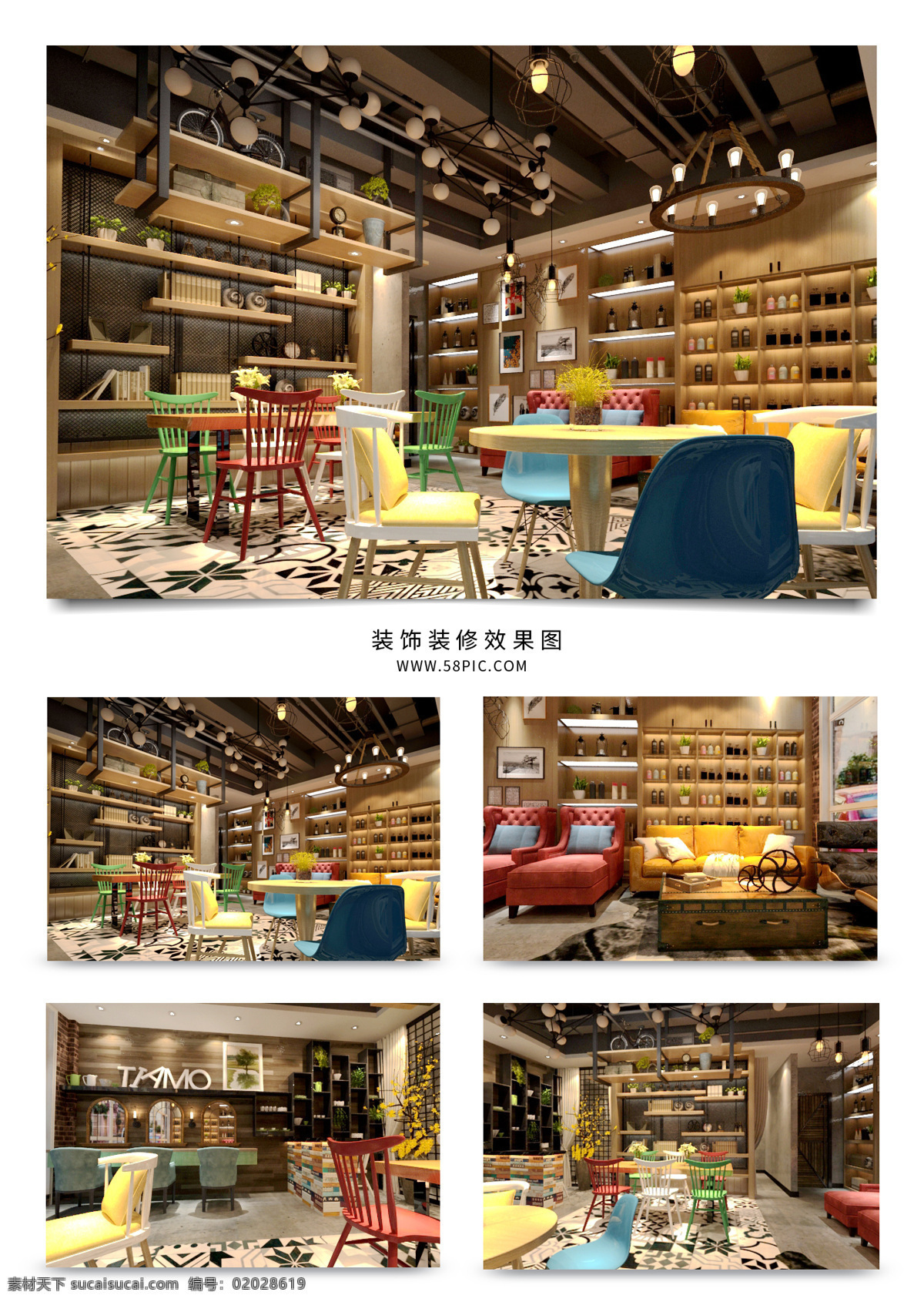 現(xiàn) 代工 業(yè)風(fēng) 咖啡店 飲品 店 效果圖 現(xiàn)代 時(shí)尚 簡(jiǎn)約 大氣 輕奢 舒適 工業(yè)風(fēng) 奶茶店 飲品店 工裝