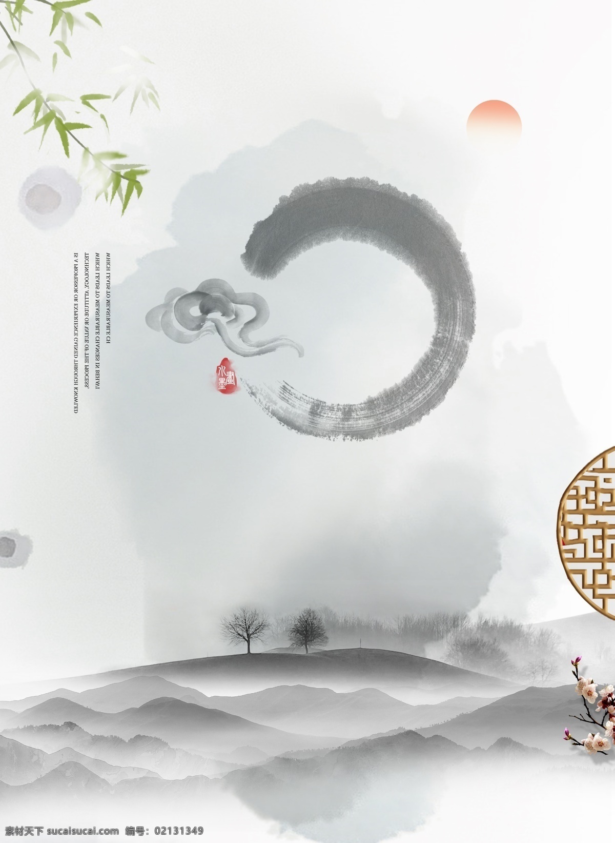 水墨 山水畫 山水畫背景墻 湖泊 花鳥背景墻 寫意 荷花 新中式山水畫 流水 水墨山水畫 新中式裝飾畫 水墨畫 禪意山水畫 裝飾畫 新中式背景墻 客廳背景墻 書房背景墻 水墨背景墻 背景墻 電視背景墻 沙發(fā)背景墻 中式背景墻 水墨山河 山水情 中國風 共享背景墻