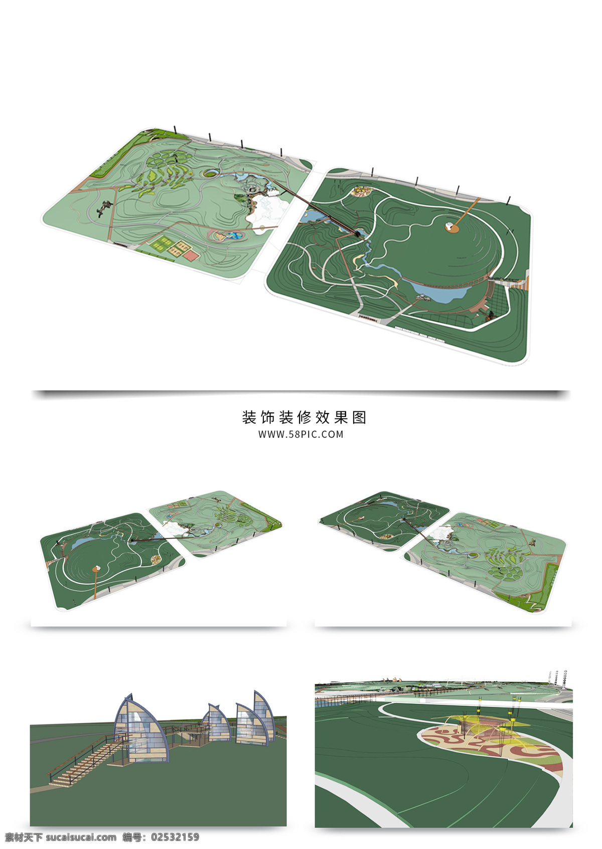 景观 公园 规划 su 透视 模型 公园景观规划 园林 sketchup 草图 大师 景观规划 建筑装饰 设计素材 景观规划设计