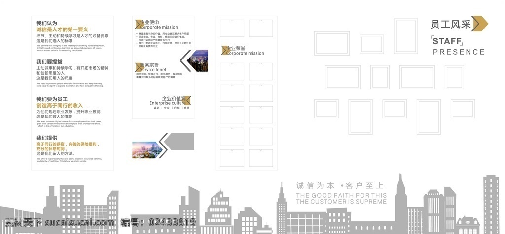 金融 企業(yè)形象 墻 企業(yè) 形象墻 灰色 團(tuán)隊(duì) 簡約 室內(nèi)廣告設(shè)計(jì)