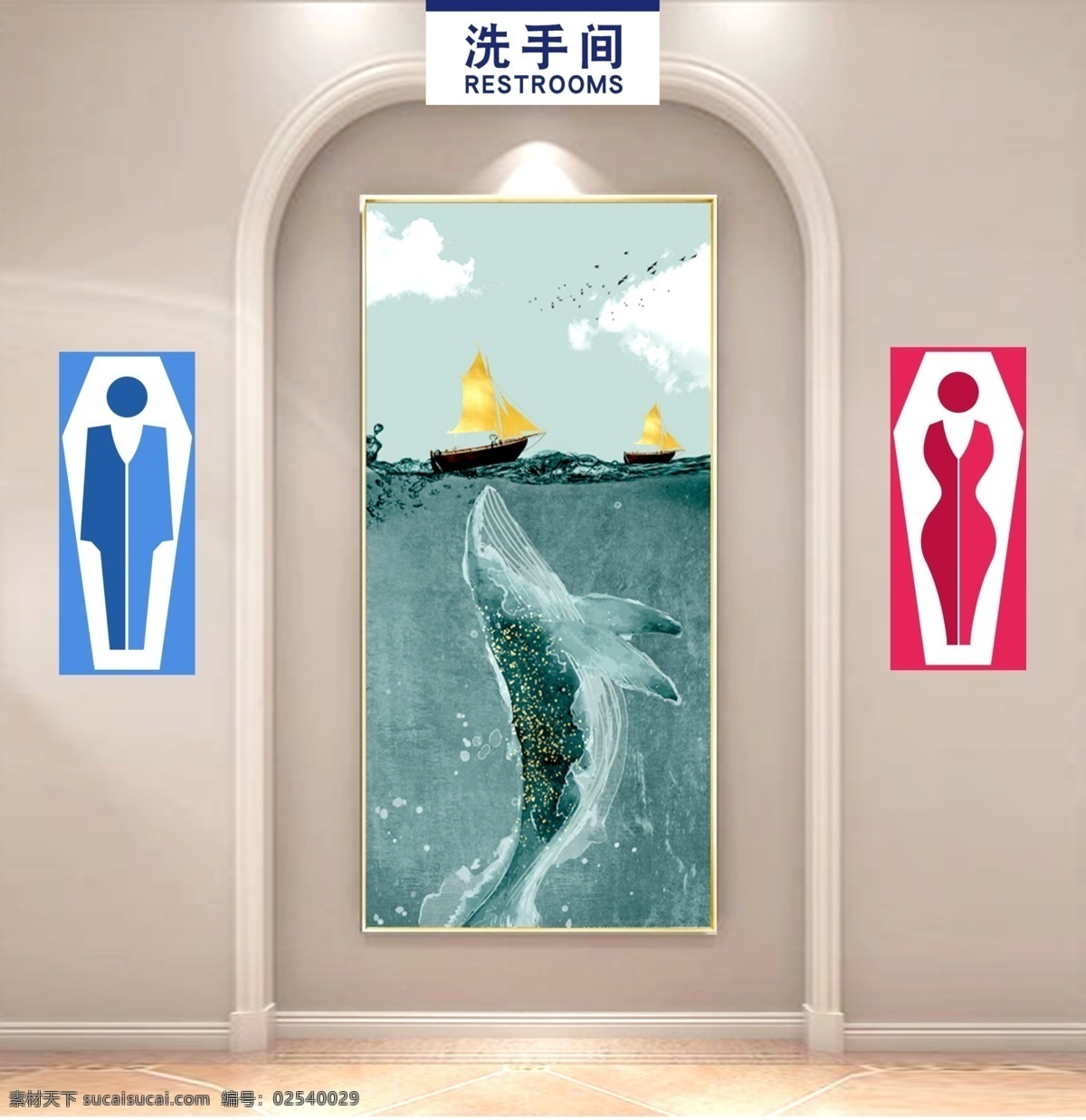 衛(wèi)生間 標(biāo)志 logo圖片 logo 廁所 公共 門牌 展板模板