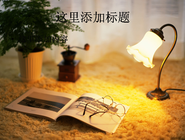 居室 清新 小角 落 風(fēng)景 自然風(fēng)光 自然風(fēng)景 模板