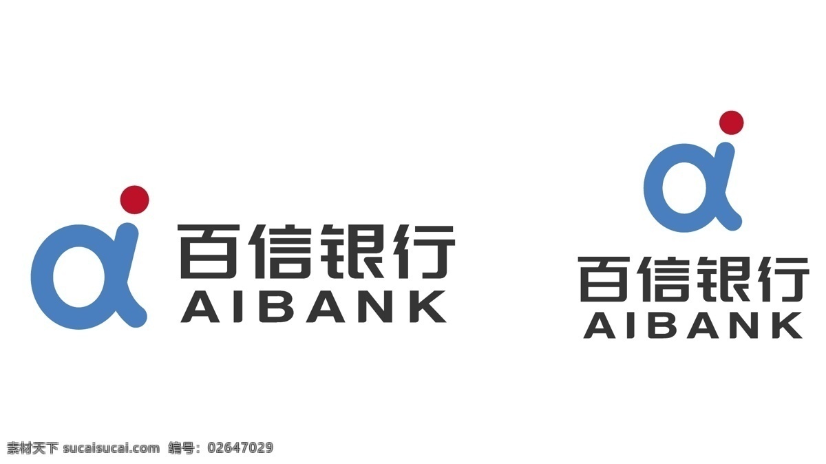 百信 銀行 logo 金融logo logo設(shè)計(jì)