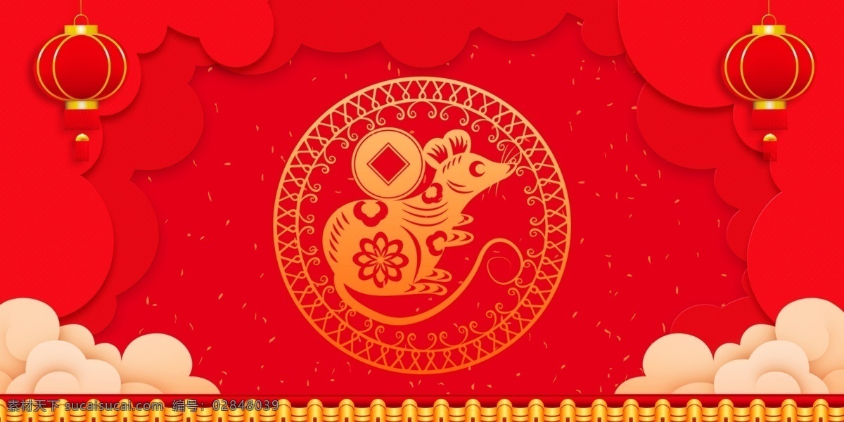 2020 年 鼠 春節(jié) 過(guò)年 喜慶 背景 圖 紅色 小燈籠 過(guò)年海報(bào)