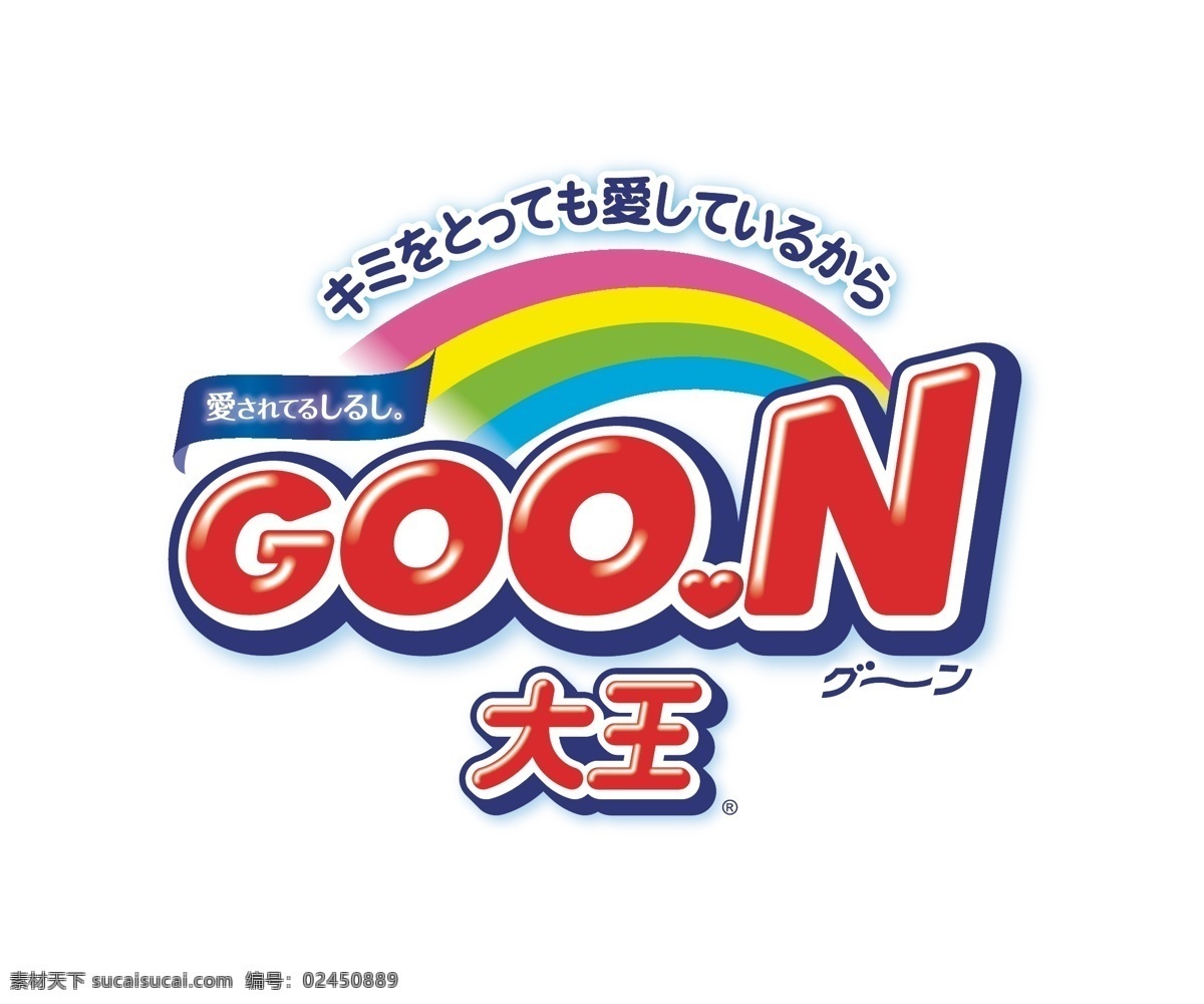 大王 紙尿褲 logo 大王紙尿褲 日本品牌 大王logo logo設(shè)計(jì)