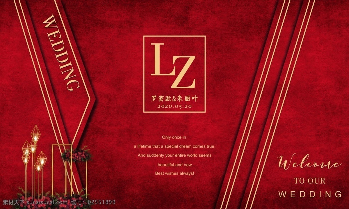 紅金色婚禮 紅色婚禮 紅色主題婚禮 紅色紋理婚禮 紅色系婚禮 紅色大理石紋 勃艮第紅婚禮 紅金婚禮 紅金主題婚禮 暗紅色婚禮 紫紅色婚禮 酒紅色婚禮 紅撞金婚禮 大理石婚禮 婚禮主舞臺 紅色歐式婚禮 歐式紅金婚禮 紅色簡約婚禮 婚禮迎賓區(qū) 婚禮留影區(qū) 婚禮簽到 分層