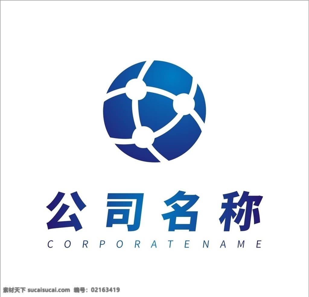 科技 公司 logo 創(chuàng)意logo 廣告標(biāo)志 創(chuàng)意標(biāo)志 logo設(shè)計(jì) 建筑 媒體 商務(wù)logo 標(biāo)志設(shè)計(jì) 瑜伽logo 健身logo 矢量標(biāo)志 裝修公司 公司logo 企業(yè)logo 企業(yè)標(biāo)志設(shè)計(jì) 教育機(jī)構(gòu)