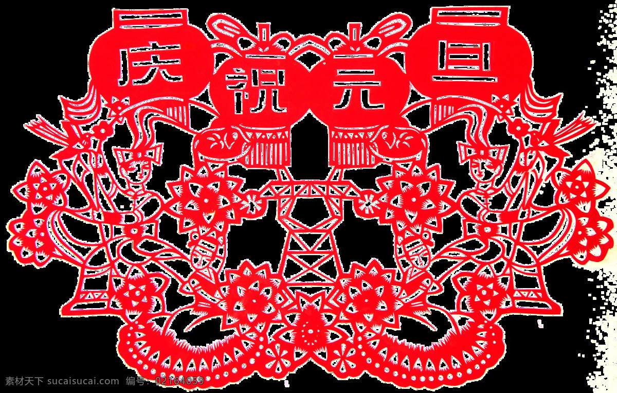 png元素 紅色 免摳元素 透明素材 中國風(fēng) 裝飾 中 國風(fēng) 剪紙 元素