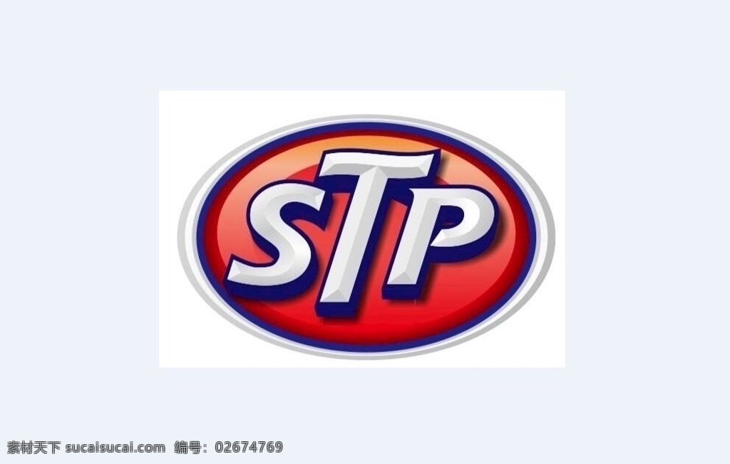 stp添加剂 stp 高清 logo 添加剂 车用