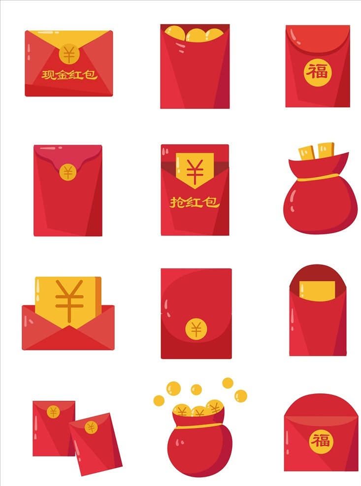 2021 年 紅包 新年 矢量 紅包素材 紅包圖片 紅包設(shè)計(jì) 紅包圖標(biāo) 紅包小圖標(biāo) 紅包底紋 紅包背景 紅包logo 紅包標(biāo)志 現(xiàn)金紅包 新年紅包 利是 利是設(shè)計(jì) 利是圖標(biāo) 利是小圖標(biāo) 利是底紋 利是背景 新年利是 開年紅包 開年利是 婚禮紅包 婚禮利是 節(jié)日紅包 利是素材 公司紅包 公司利是 豬年紅包 利是封 拜年紅包
