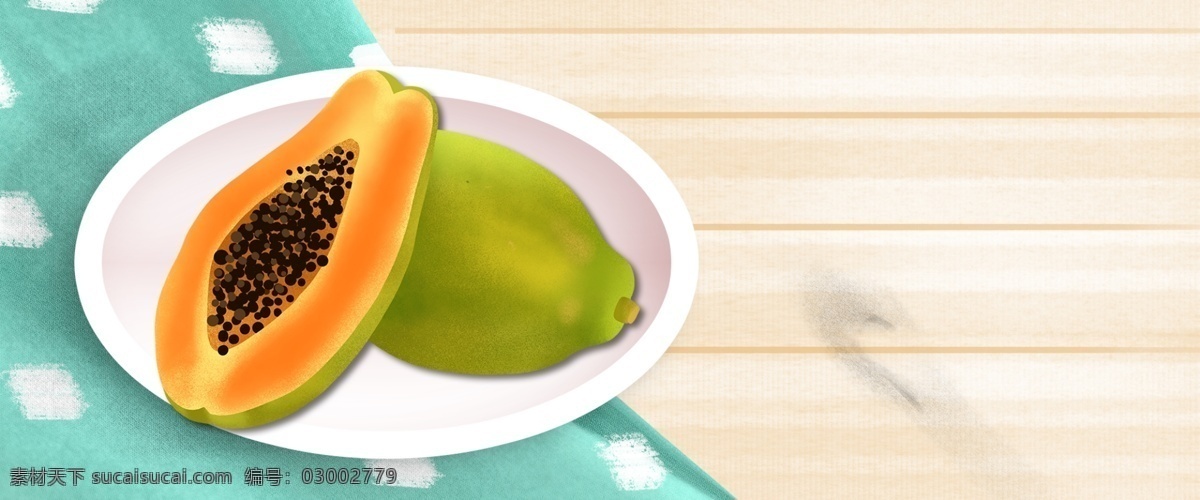 木瓜 季节 水果 促销 海报 背景 热带水果 水果餐 美食 夏天 夏日 木板